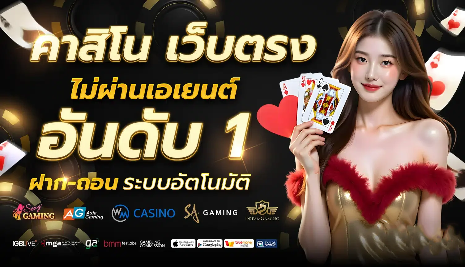 FU356 ทางเข้าเว็บตรง | สล็อต คาสิโน ครบวงจร