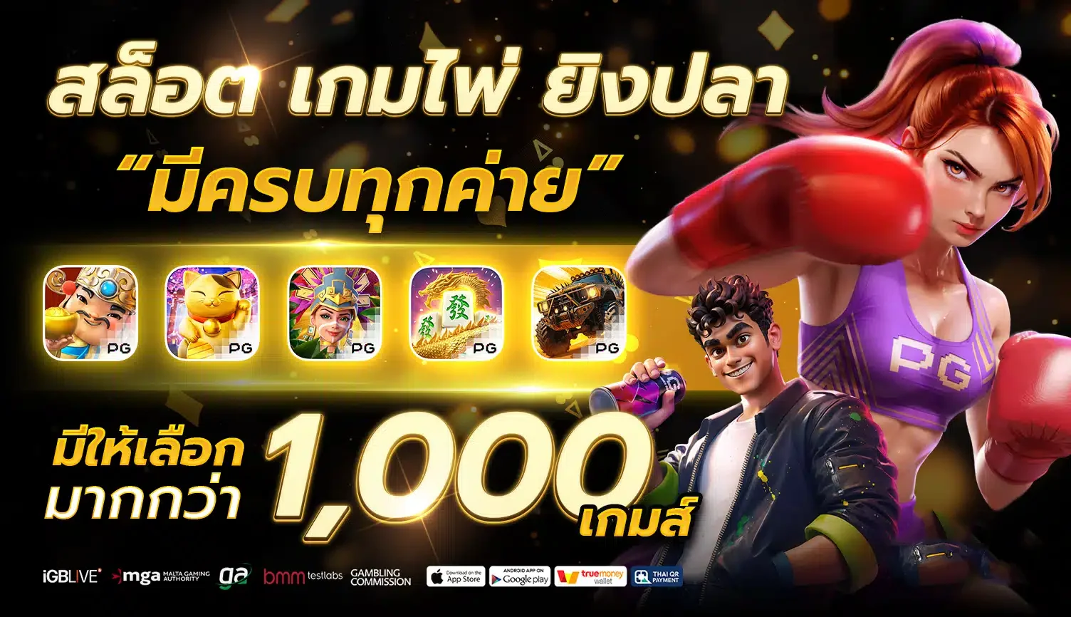 FU356 ทางเข้าเว็บตรง | สล็อต คาสิโน ครบวงจร